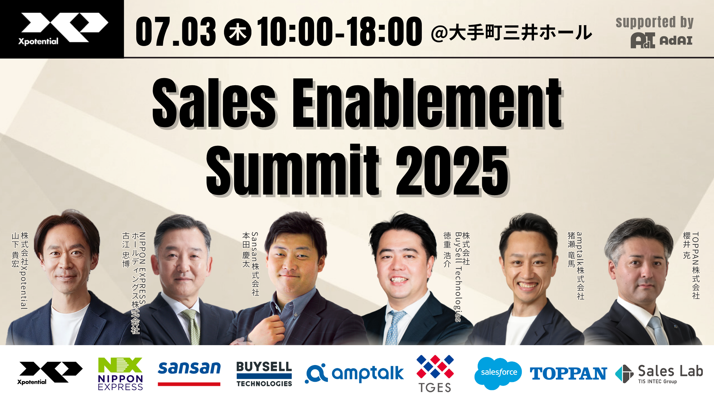 2025合格目標 LEC 7 summits セット セブンサミット 2025合格目標 LEC 7 summits セット セブンサミット